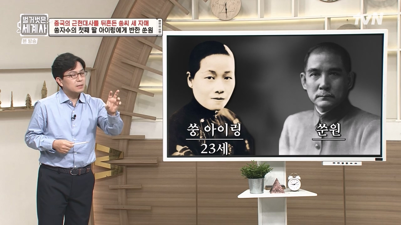 벌거벗은 세계사.E120.231011p-NEXT.mp4_20240513_204525.718.jpg