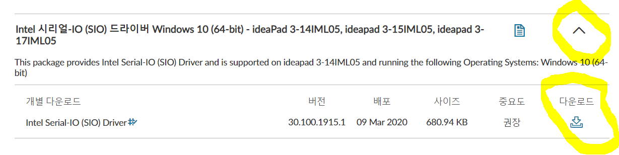레노버 노트북 Ideapad slim 3 15ILM05 터치패드 드라이버 설치 :: 내 경험, 생각, 스크랩 레노버 노트북 Ideapad Slim 3 15Ilm05 터치패드 드라이버 설치 :: 내 경험, 생각, 스크랩