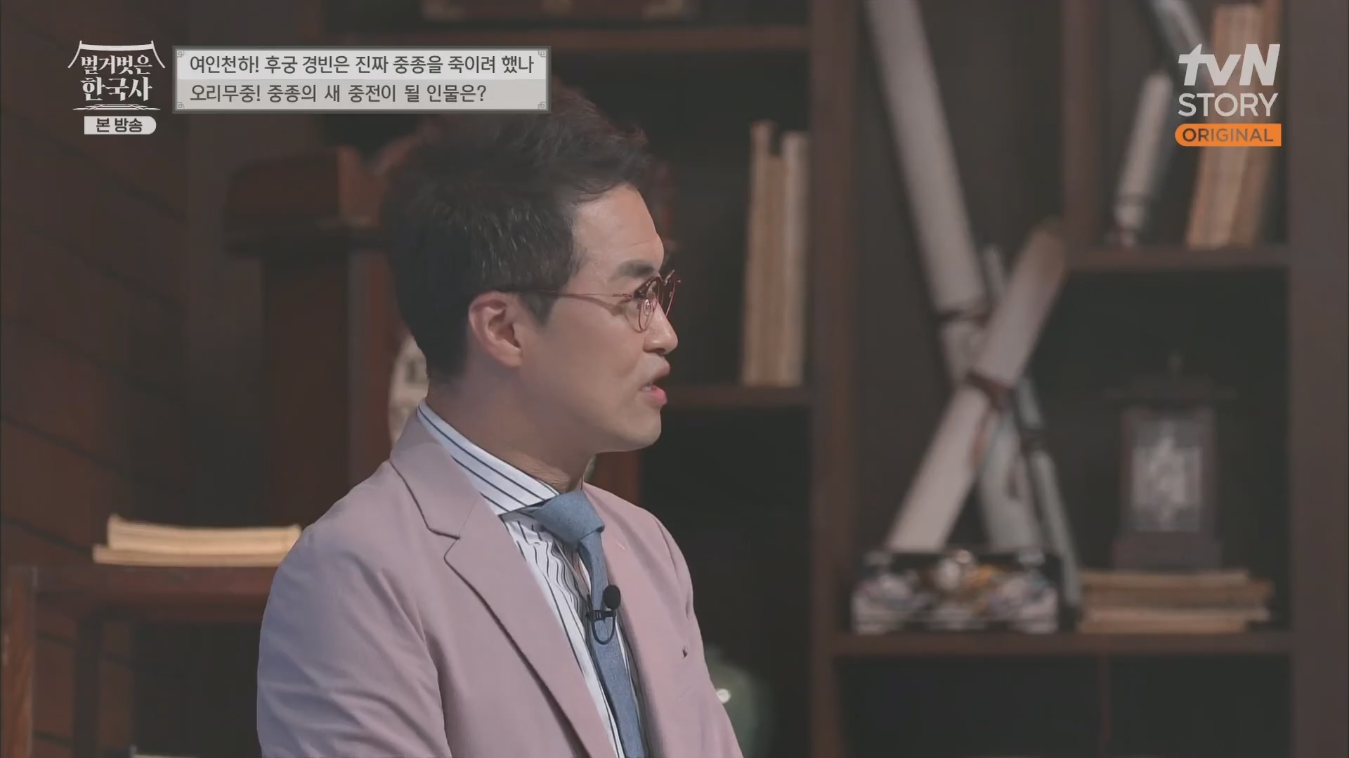 벌거벗은 한국사.E65.230719p.H264-F1RST.mp4_20240211_153455.467.jpg