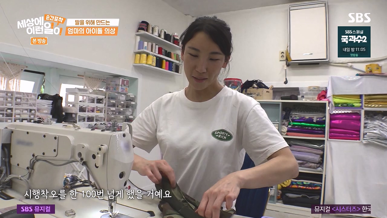 순간포착 세상에 이런일이.E1244.230903p-NEXT.mp4_20230903_173237.496.jpg