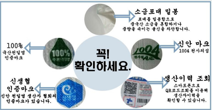 신생협 이미지
