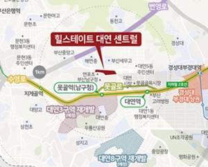 힐스테이트 대연 센트럴
