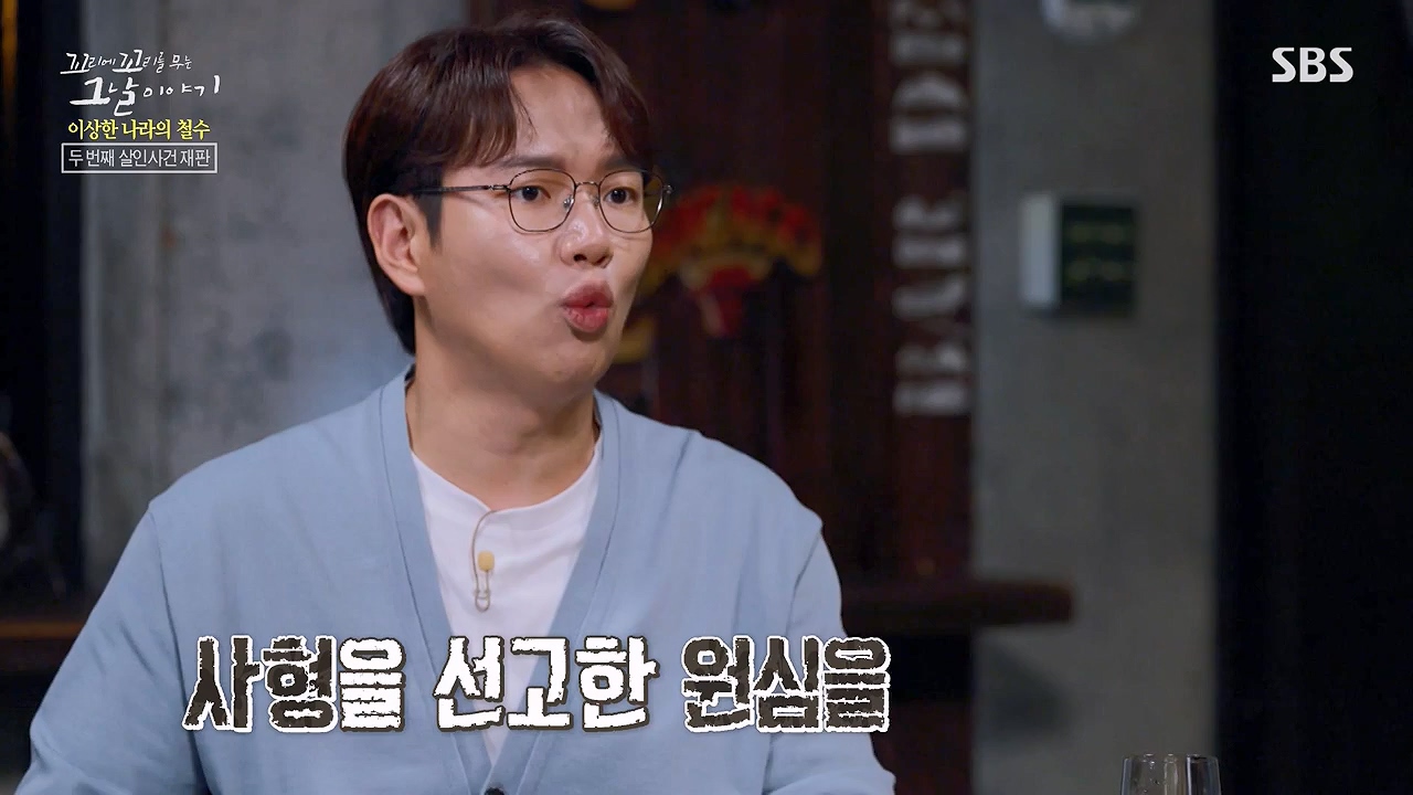꼬리에 꼬리를 무는 그날 이야기.E93.230908p-NEXT.mp4_20230916_142233.808.jpg