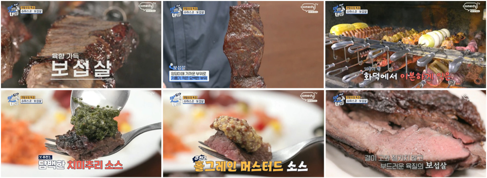 과라나