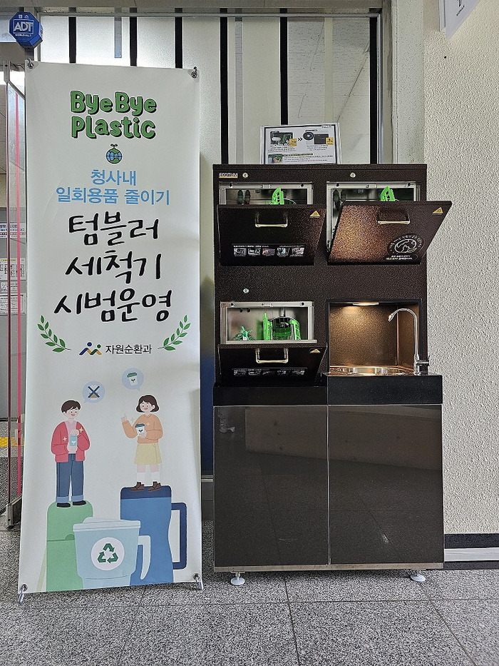 깨끗하게 이미지