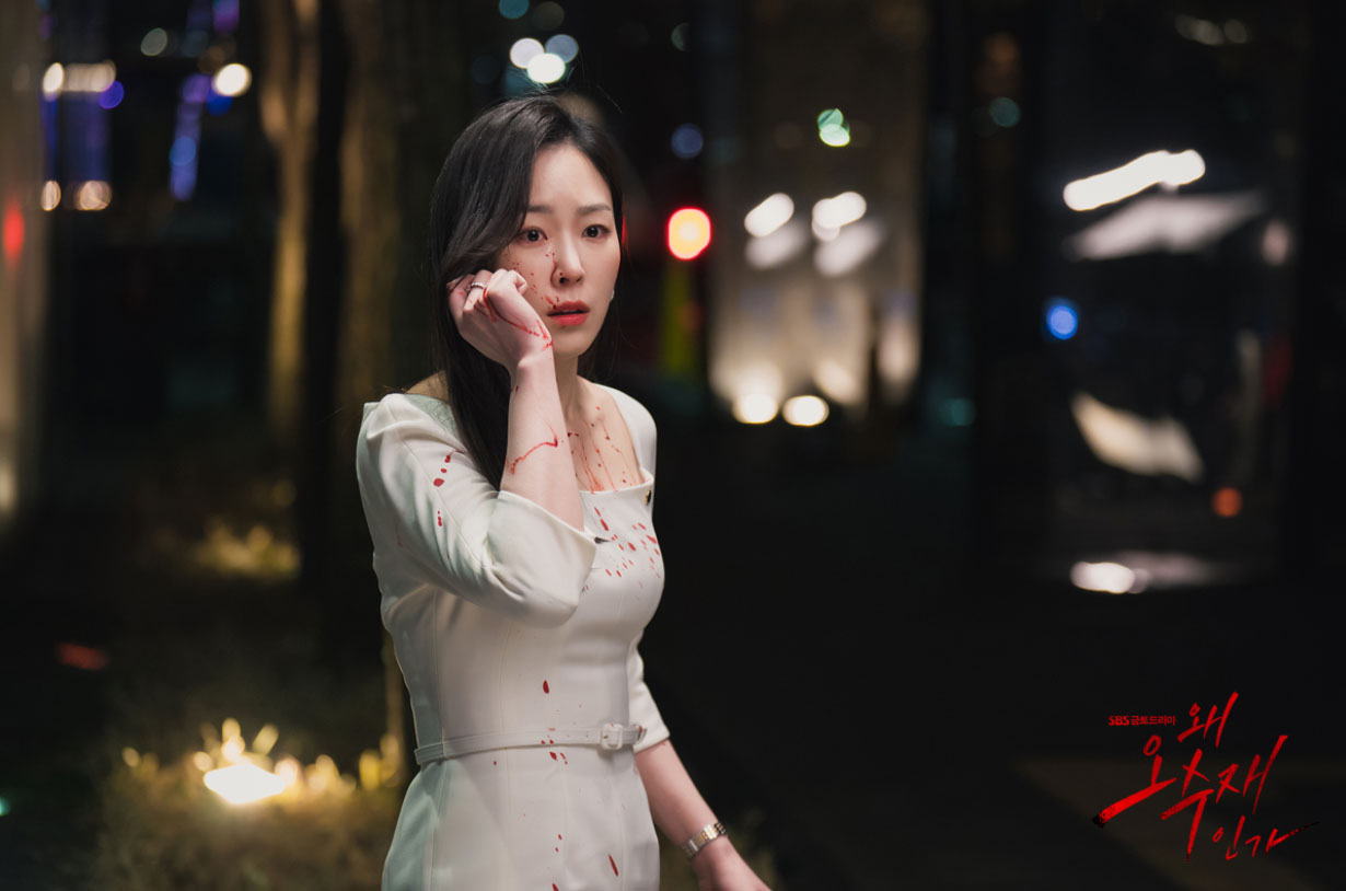 왜오수재인가 스틸컷