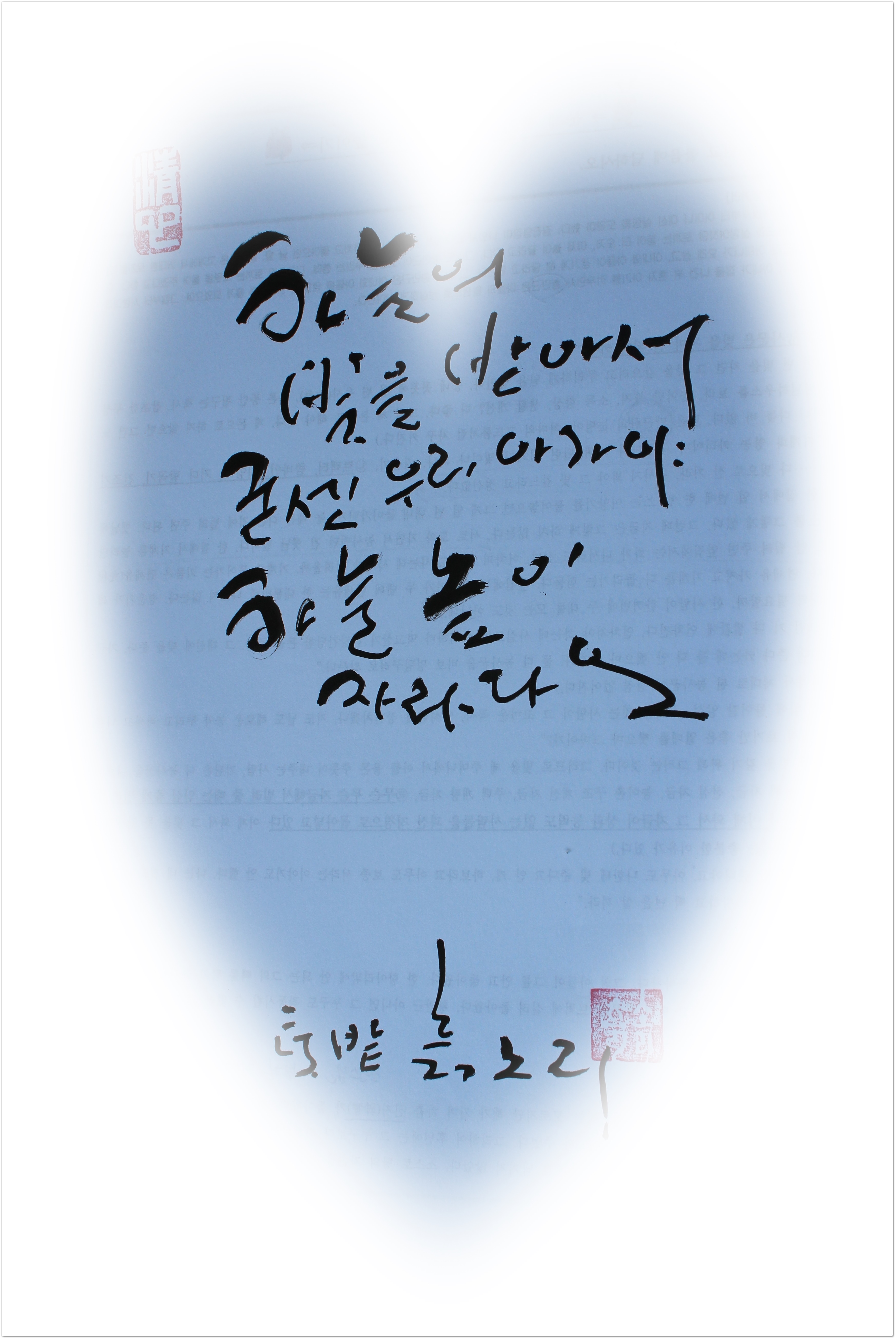 가미 이미지