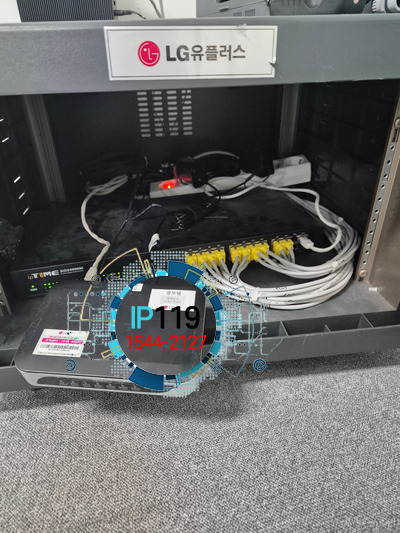 용산구 사무실 랜선공사 및 네트워크 점검