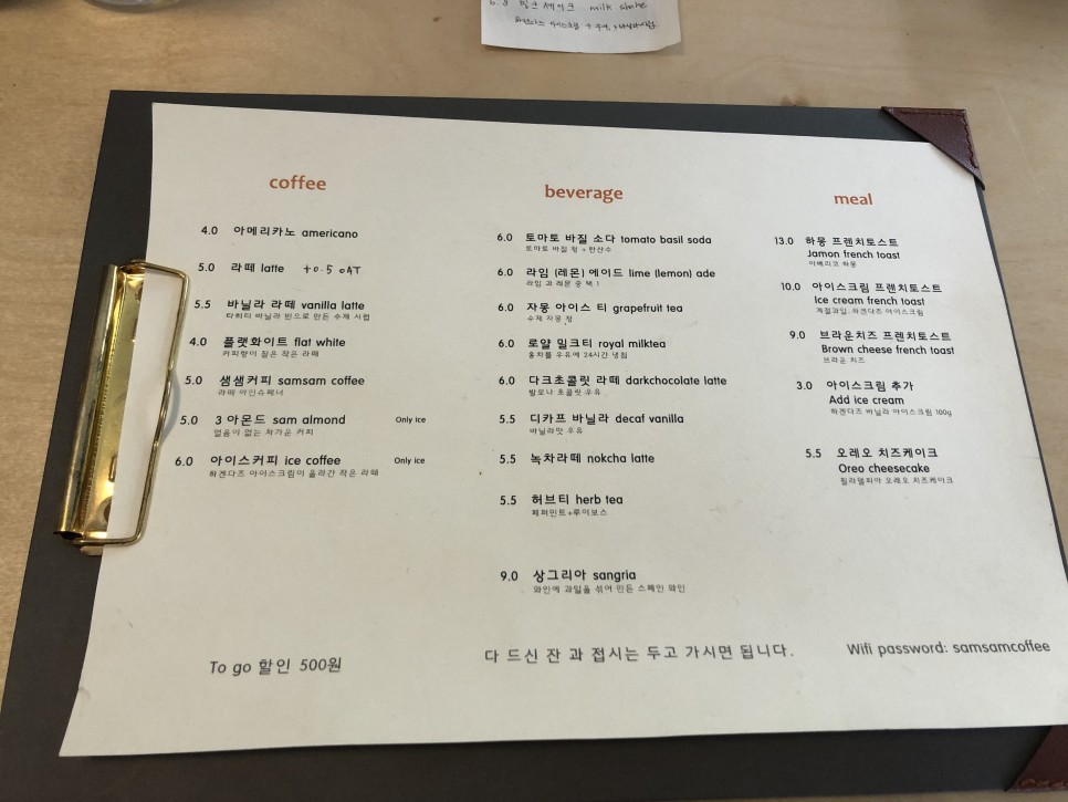 오픈주방 [전주 카페] 샘샘커피 분위기 7