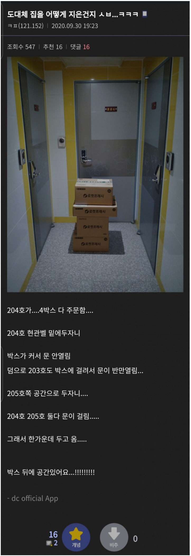   뚜뚜월드