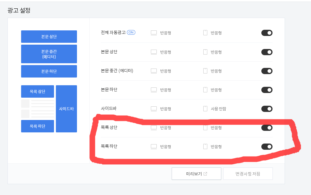   뚜뚜월드