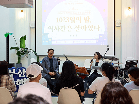 야화다방 이미지