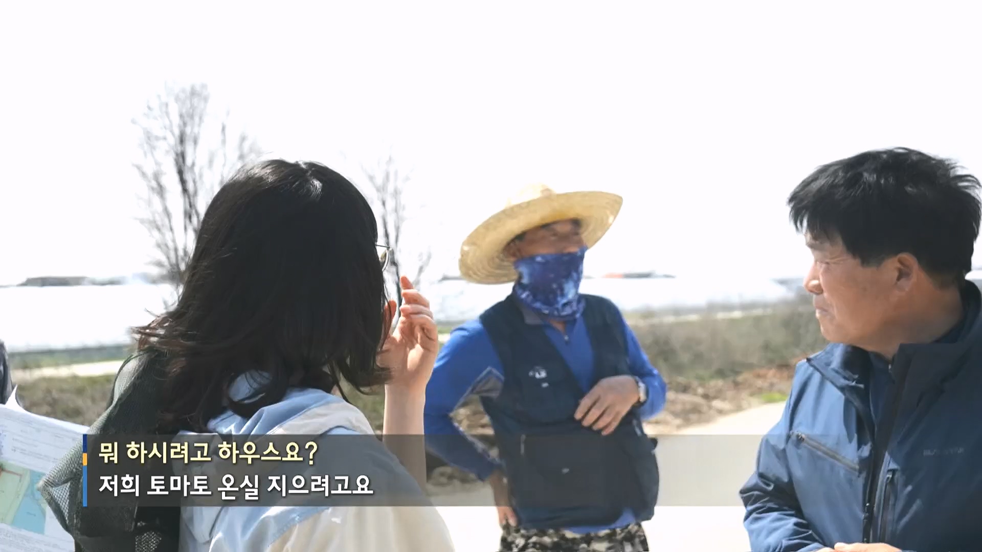일요 특선 다큐멘터리.E348.240804p.H264-F1RST.mp4_20240805_201502.373.jpg