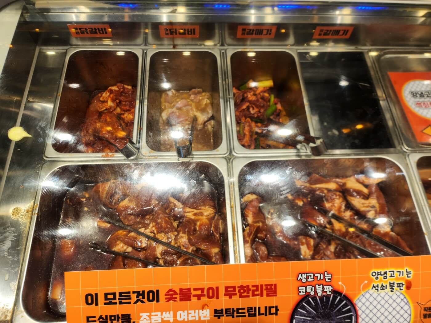 양념고기 사진