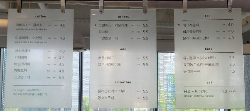  친구와 함께 원데이 쿠킹 클래스, 잇츠매직 쿡얼롱 후기(베이컨 아스파라거스 베네딕트)