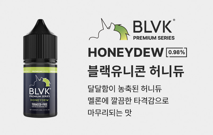 블랙전자담배 이미지
