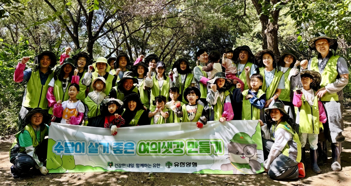 유한회사 양행 이미지