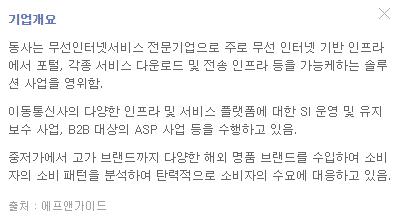 증강현실-첫번째