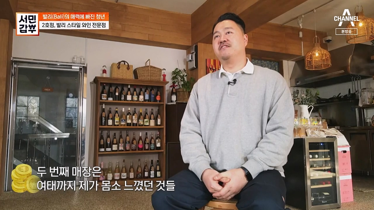 서민 갑부.E430.230409p-NEXT.mp4_20230409_141704.024.jpg