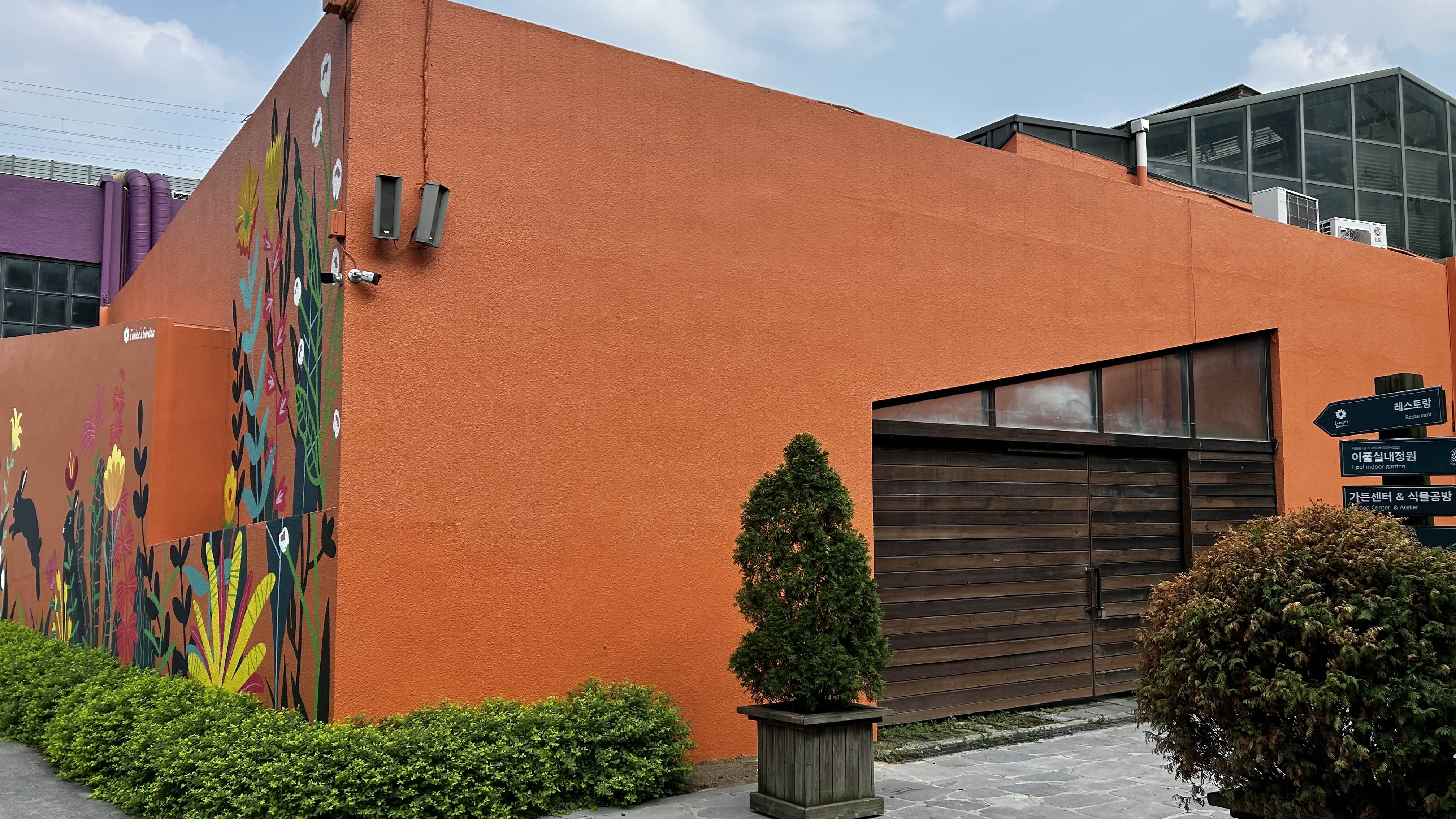 Restaurant exterior