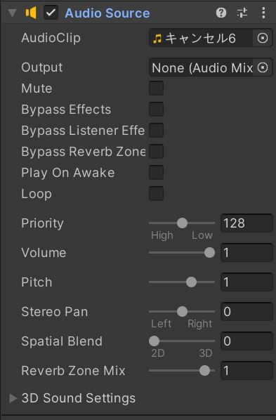 오디오-소스-컴포넌트