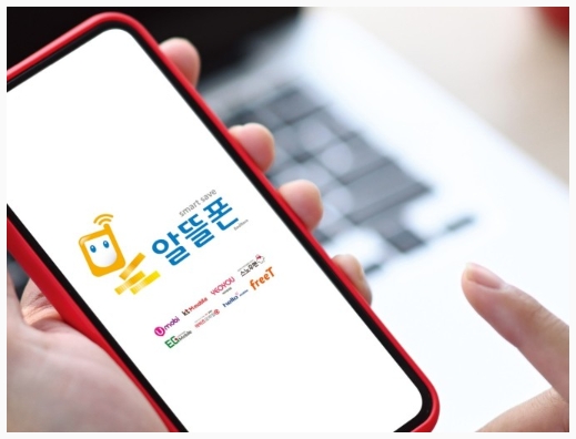  [통신요금비교 정보공유]알뜰폰 요금제 어떠신가요? 바꾸는게 좋을까요? / LG U+,아이즈모바일,A모바일,KTm모바일,데이터및통화무제한 등 유알모검색.