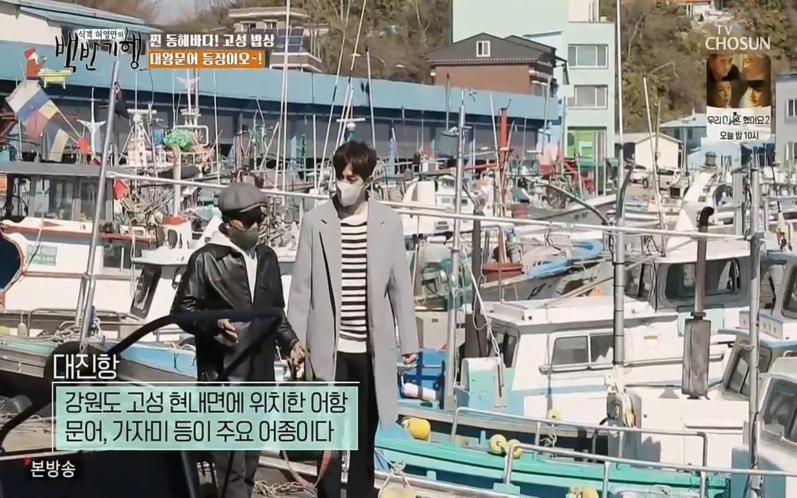 식객 허영만의 백반기행.E148.220416p-NEXT.mp4_20220416_173832.975.jpg