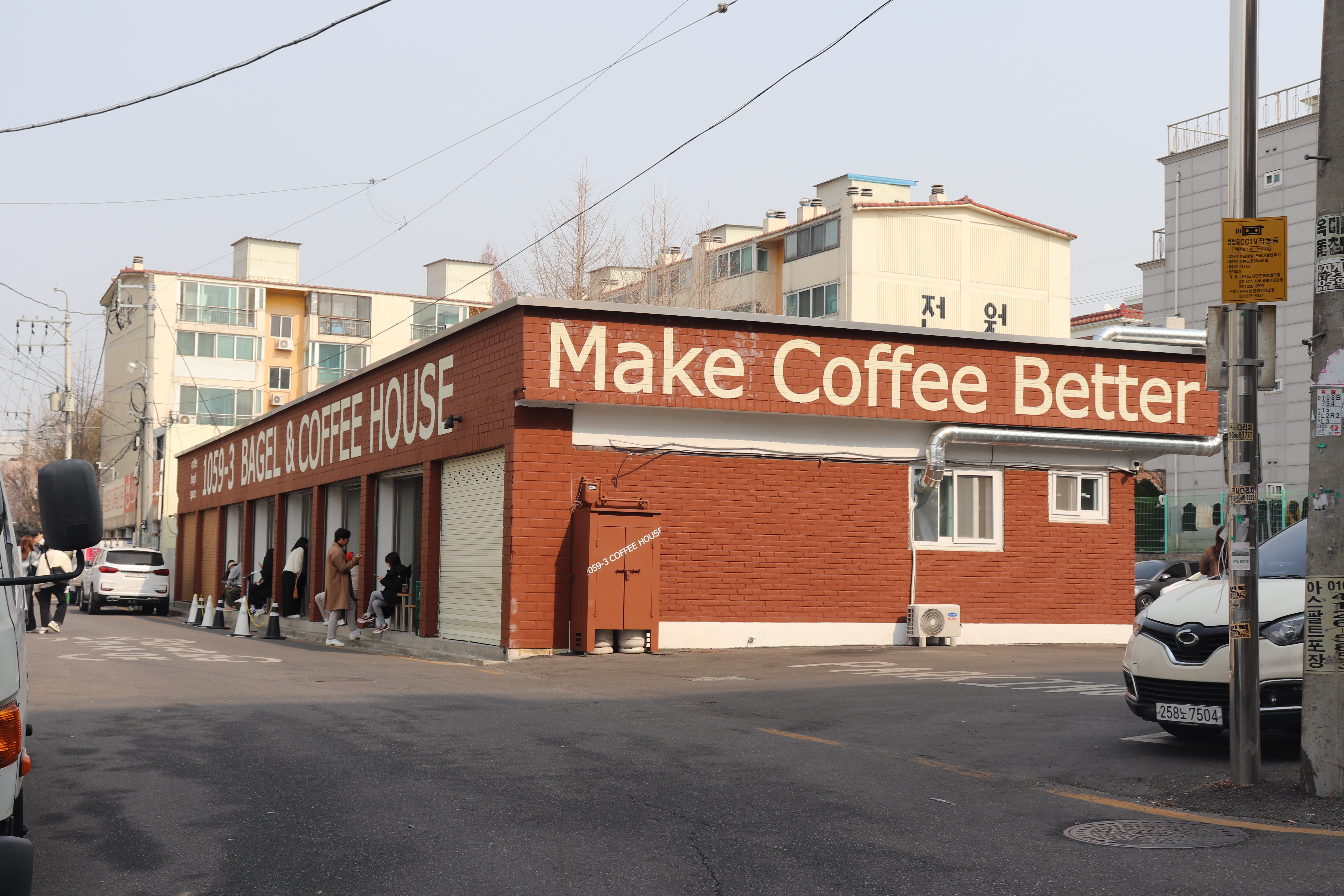  수원 10593 베이글커피하우스(1509-3 BAGEL & COFFEE HOUSE) 다녀왔습니다~