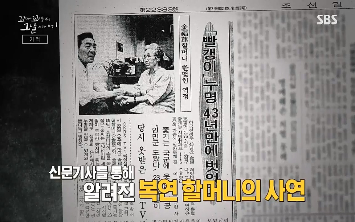 꼬리에 꼬리를 무는 그날 이야기.E42.220826p-NICE.mp4_20220826_175539.300.jpg