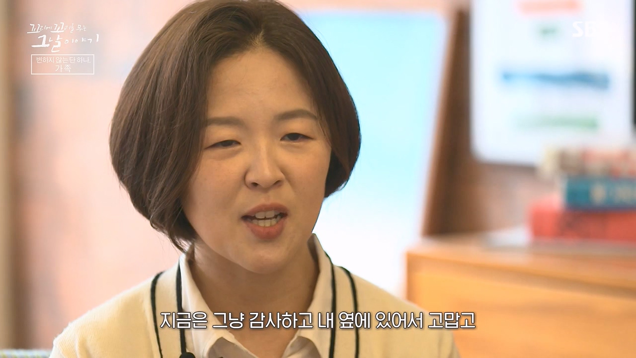 꼬리에 꼬리를 무는 그날 이야기.E133.240621p-NEXT.mp4_20240622_144037.891.jpg
