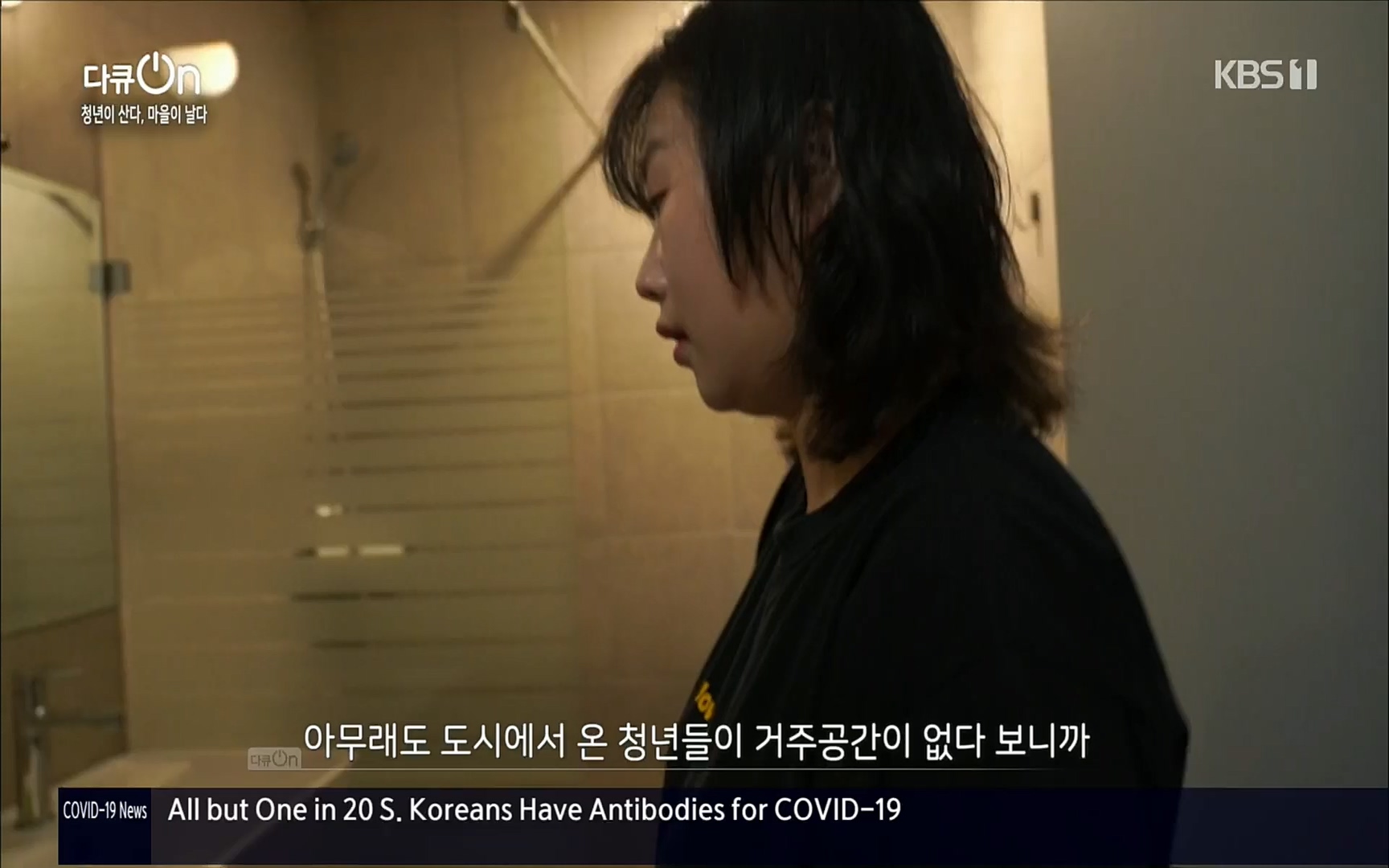 다큐 On.E146.220701p.H264-F1RST.mp4_20220704_205937.167.jpg