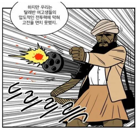  한국 여고생 그리기에 특화된 작가 레전드.jpg