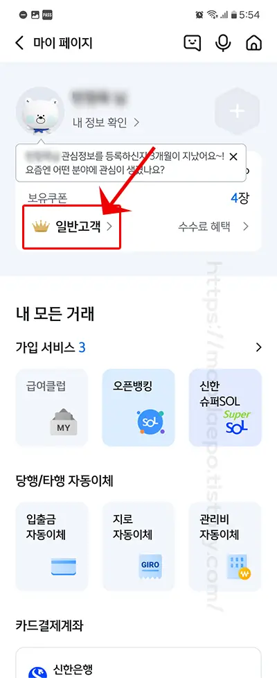 고객등급 선택