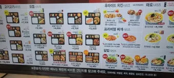 2025 한솥 도시락 메뉴 가격 칼로리 추천 메뉴_10