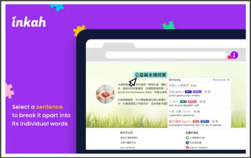 Inkah: Chinese & Korean Pop-up Dictionary