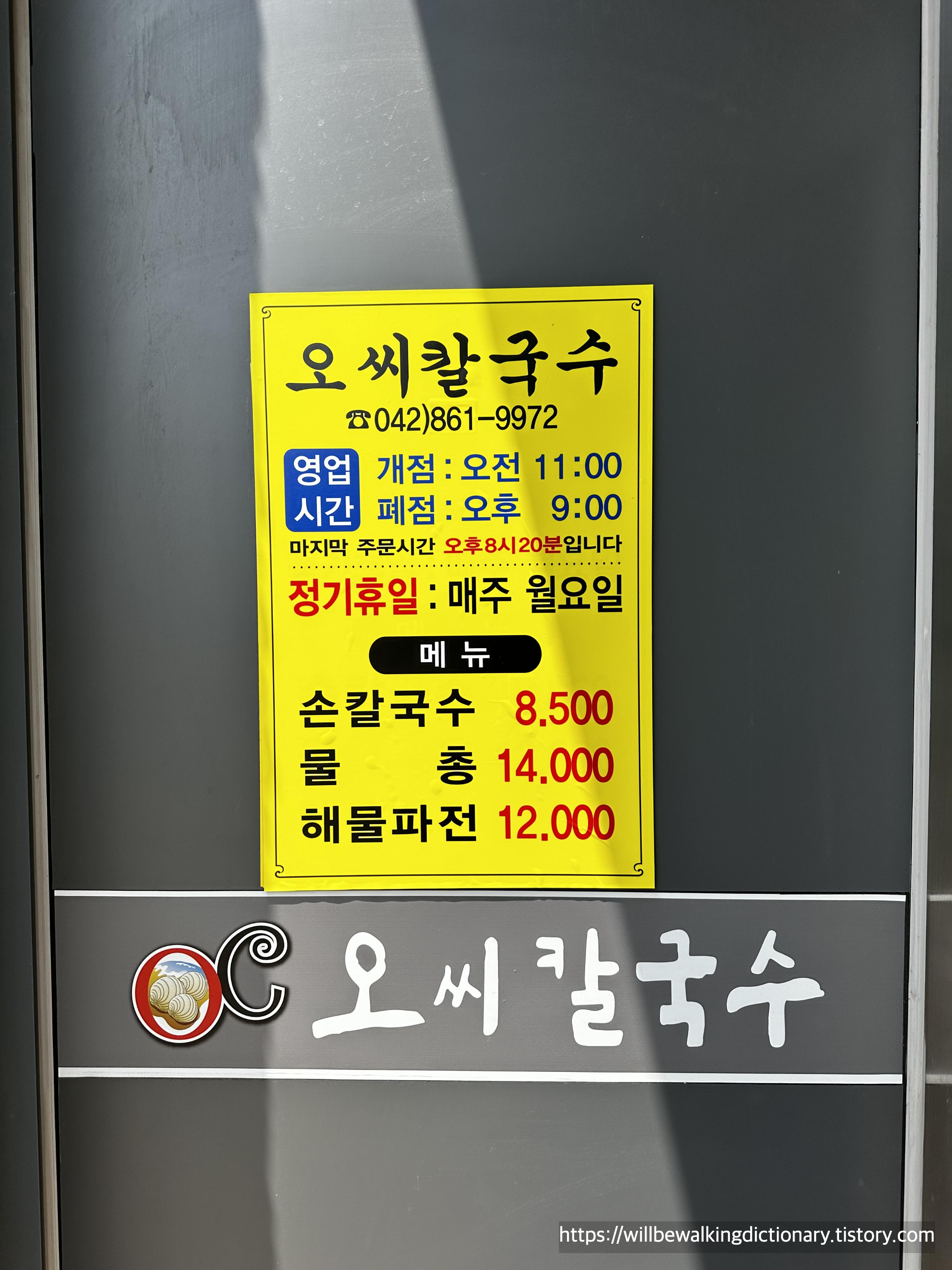 영업시간