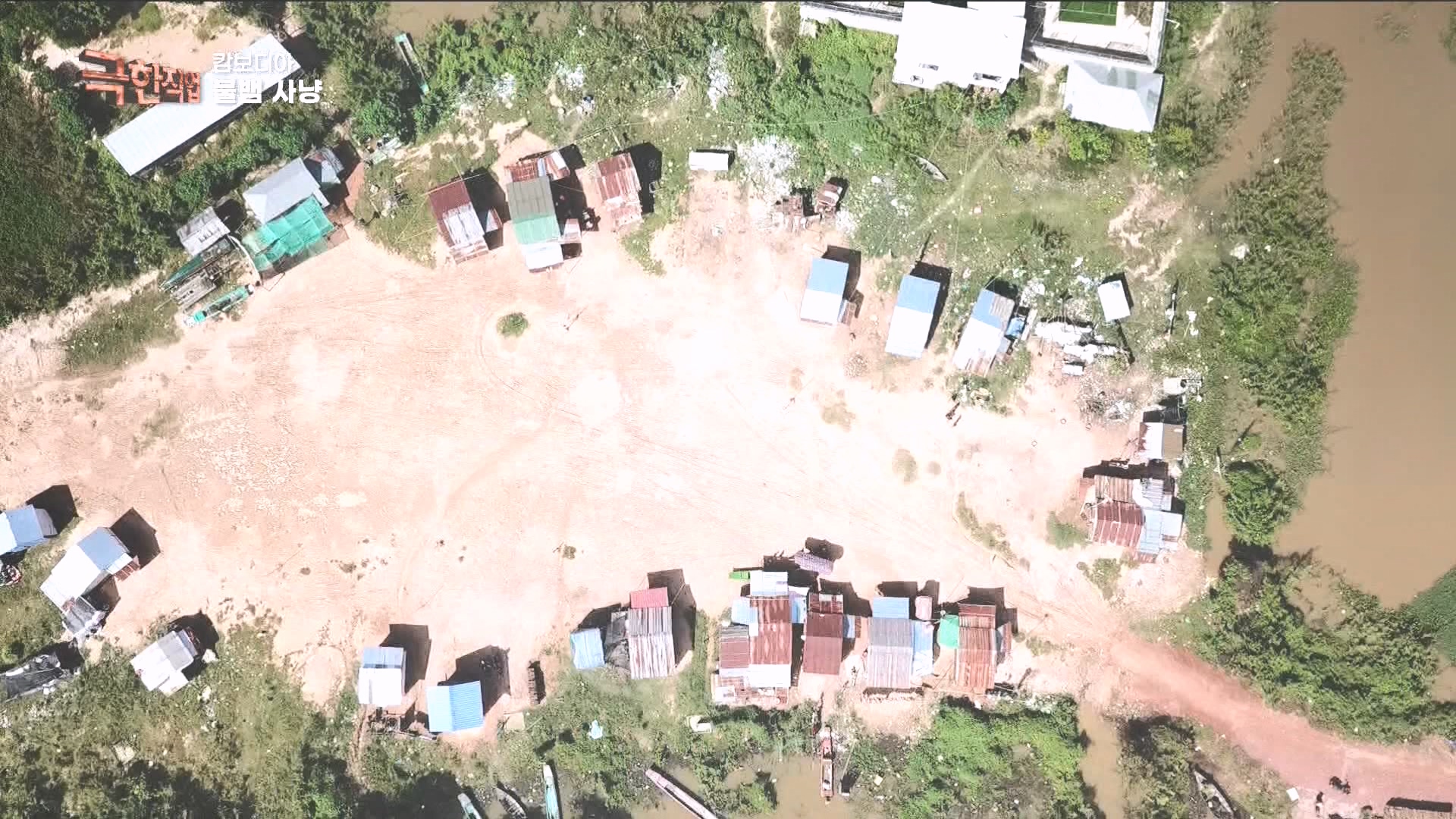 물뱀 사냥과 맹르로브숲의 게잡이 231021.mp4_20231025_211950.470.jpg