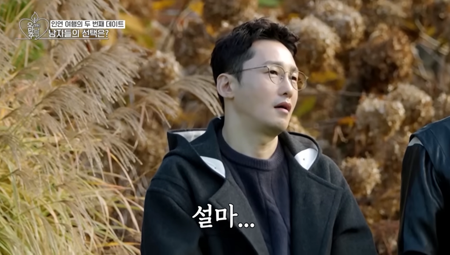 장기 짝사랑하는 사람들에게 희망이라는 황동주 | 인스티즈