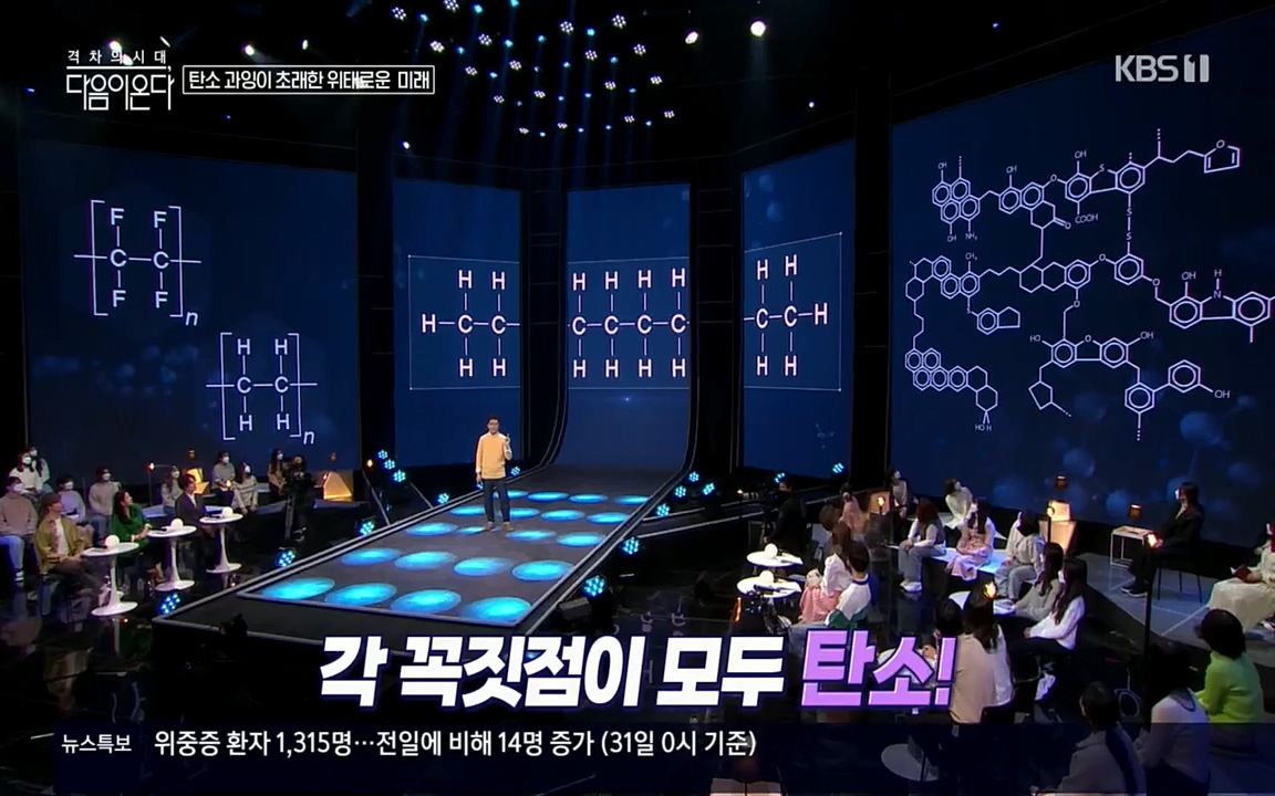 다음이 온다 시즌2.E03.220332p.H264-F1RST.mp4_20220411_181513.858.jpg