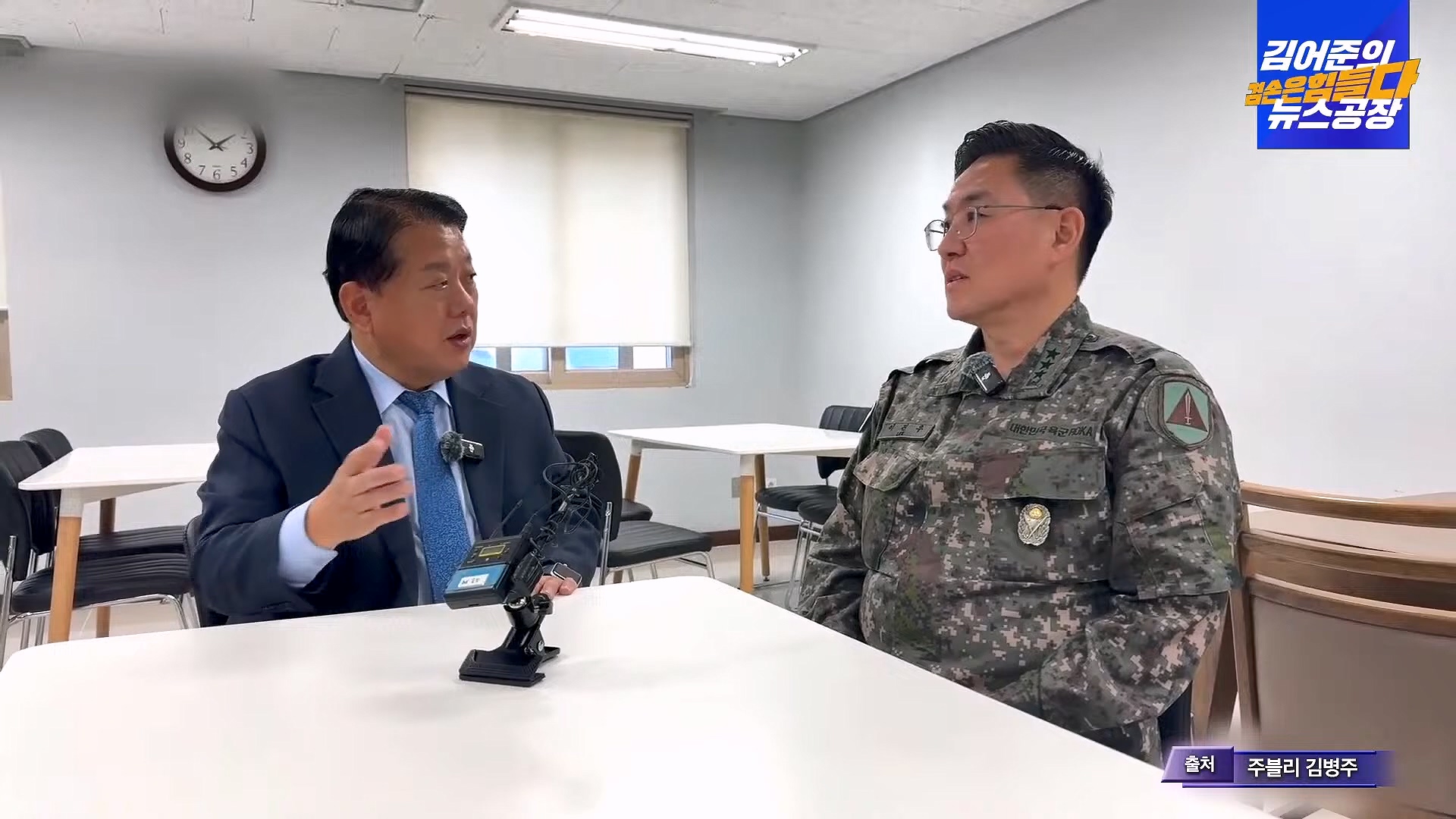 [겸공 뉴스특보] 지금 국회 상황은_.mp4_20241207_084330.001.jpg