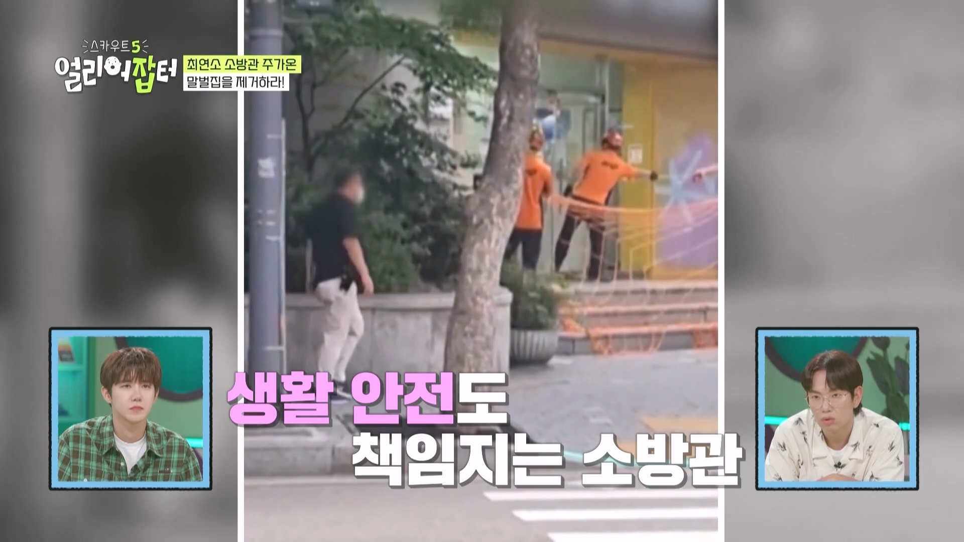 방화복을 입어도 옷 안에서 피부가 익는다는 한국 소방관들...jpg | 인스티즈