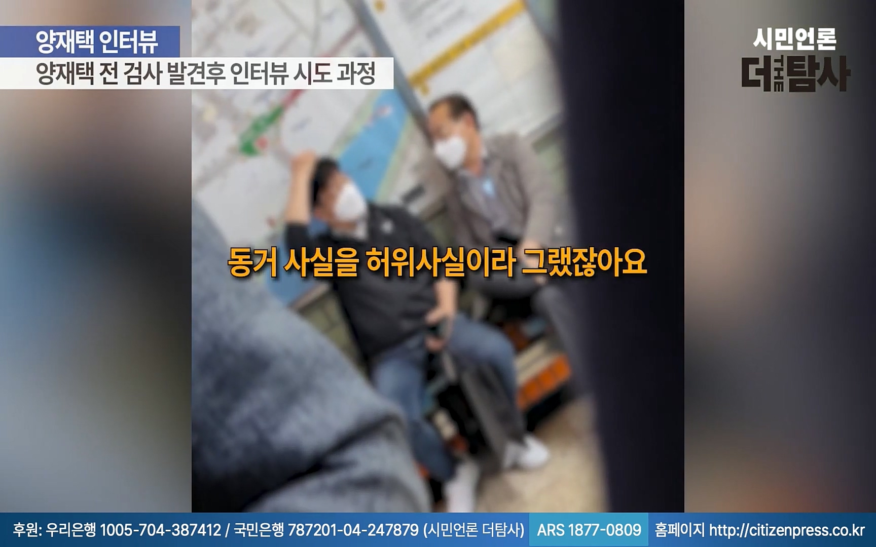 【220905】[탐사보도] -쥴리-를 지우려다 오히려 판만 키웠다. 김건희, 윤석열, 양재택의 도박은 성공 못한다.mp4_20220910_212822.276.jpg
