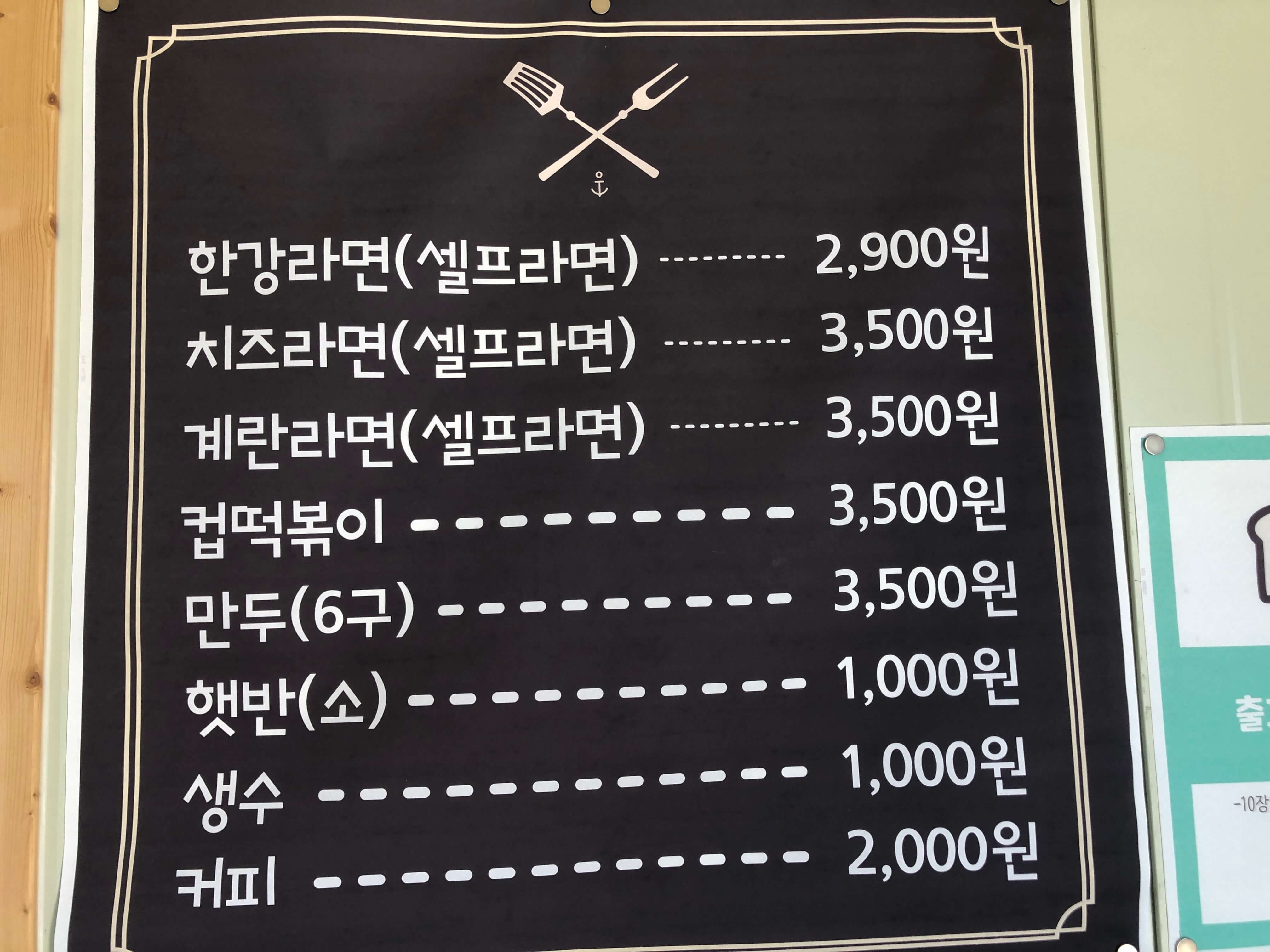 Swepeurigeonganghansiktak (쉐프리건강한식탁) 3