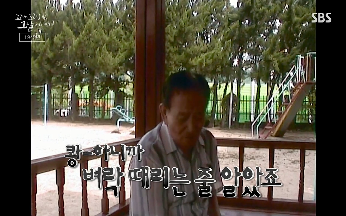 꼬리에 꼬리를 무는 그날 이야기.E25.220422p-NEXT.mp4_20220423_174904.690.jpg