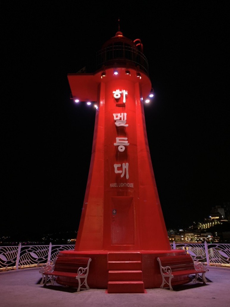 [여수] 겨울방학 1박2일, 기숙사, 식당, 카페 9