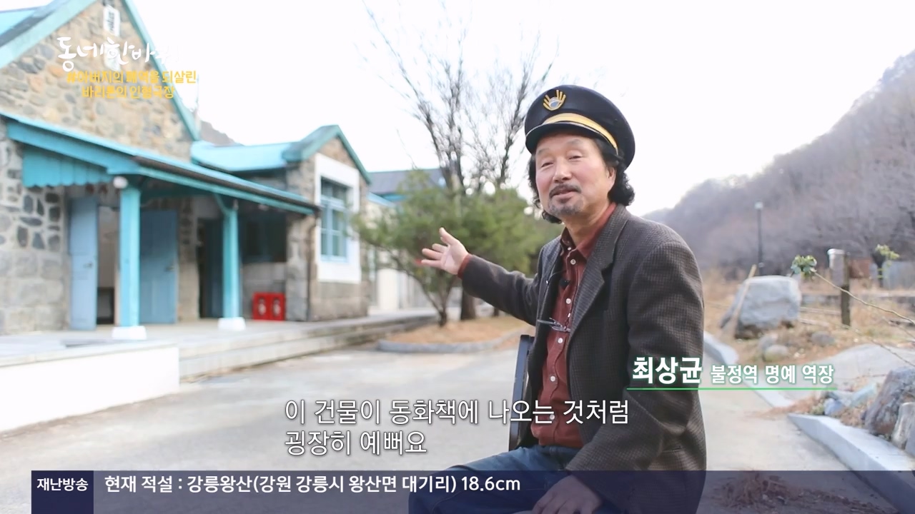 동네 한 바퀴.E254.231231p-NEXT.mp4_20231231_161132.549.jpg