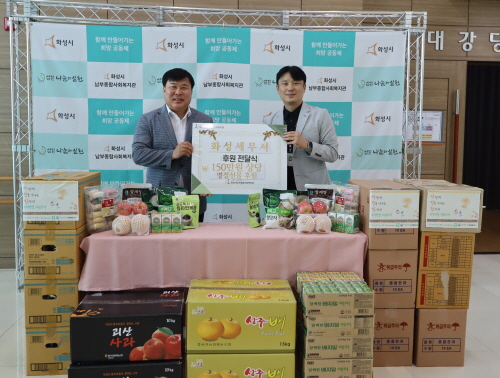 남부종합가구 이미지