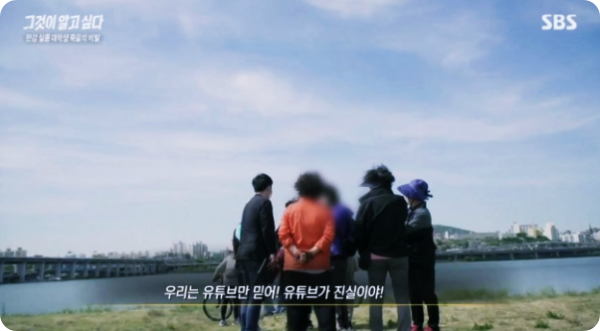  '그것이 알고싶다','아들 아픔엔 관심없다' 그알 방송에 아버지 댓글