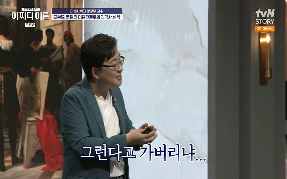 어쩌다 어른.E05.220708p-NEXT.mp4_20220904_175850.050.jpg