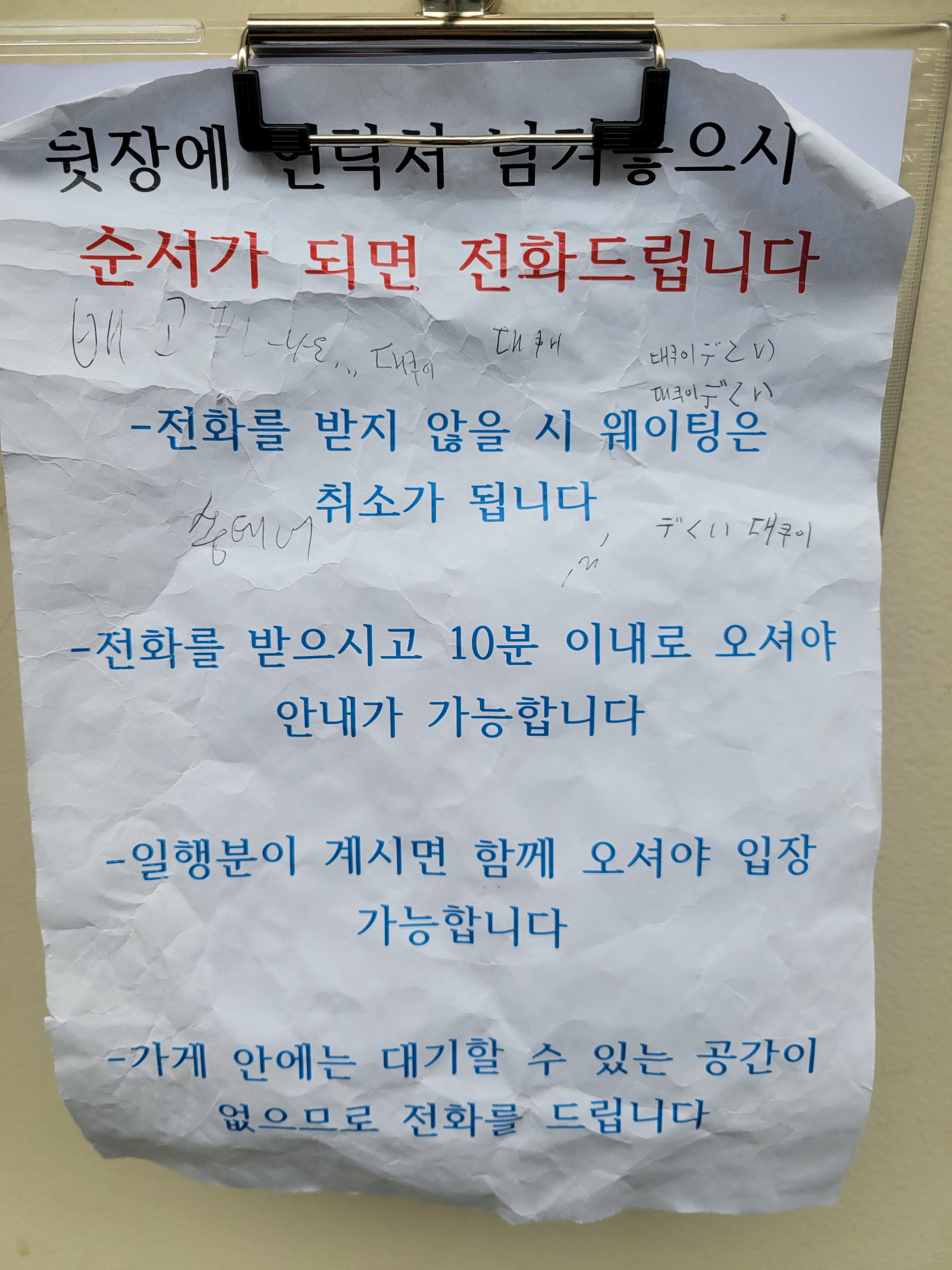 대쿠이_본점_대구맛집